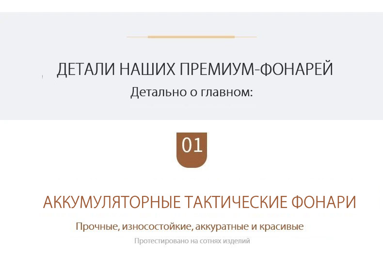 Цветомузыка Butterfly Model 6 в 1