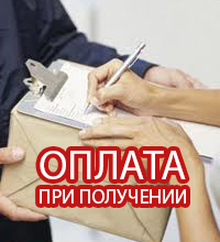 Цветомузыка Butterfly Model 6 в 1 купить